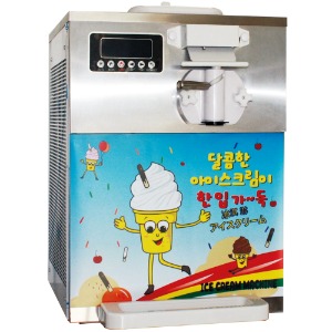 ys-101 아이스크림기계 영업용 1구(카페용)