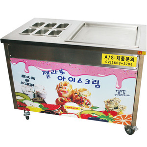 철판아이스크림기계- 냉장형